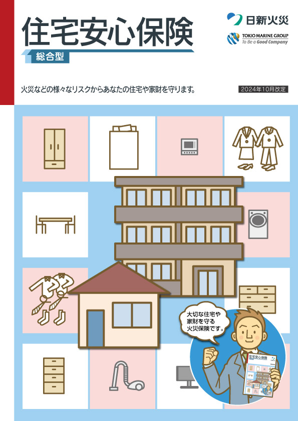 ユーサイド