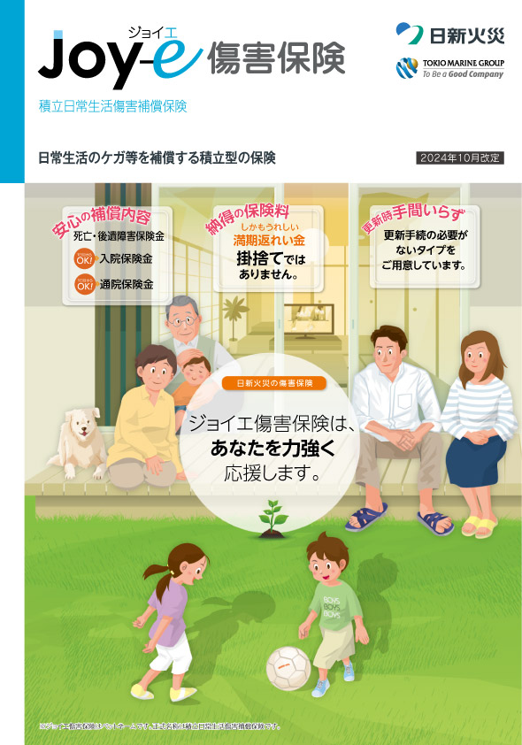 ユーサイド
